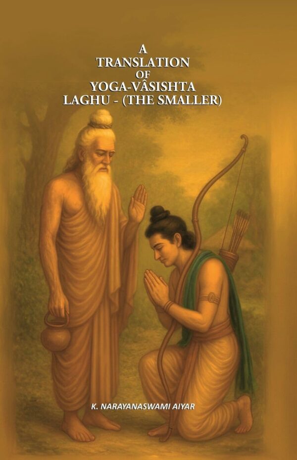 A Translation of Yoga-Vâsishta-Laghu - (the smaller) [Hardcover]