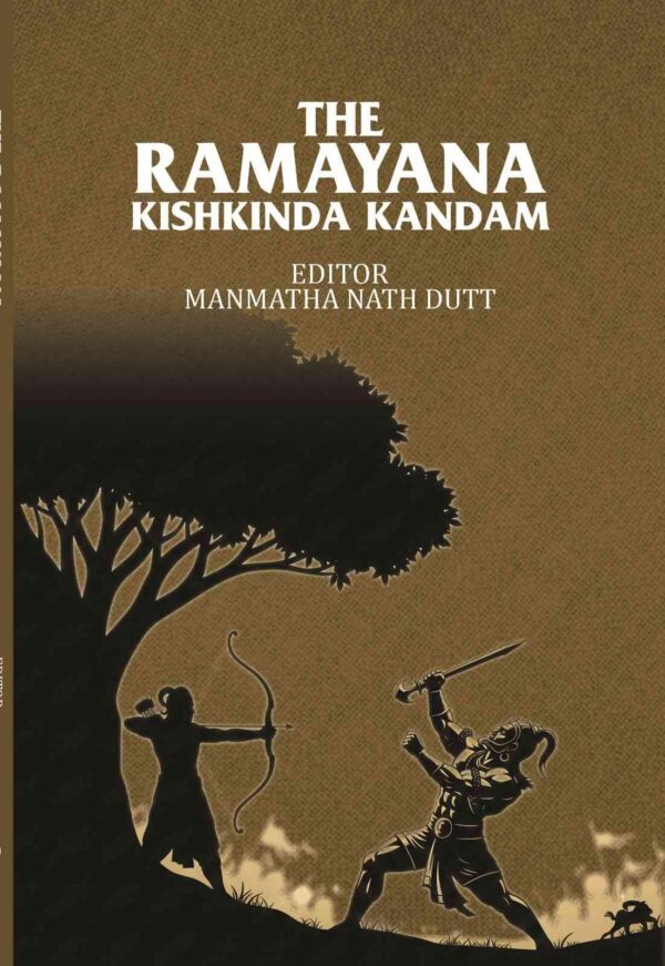 The Ramayana Kishkinda Kandam [Hardcover]