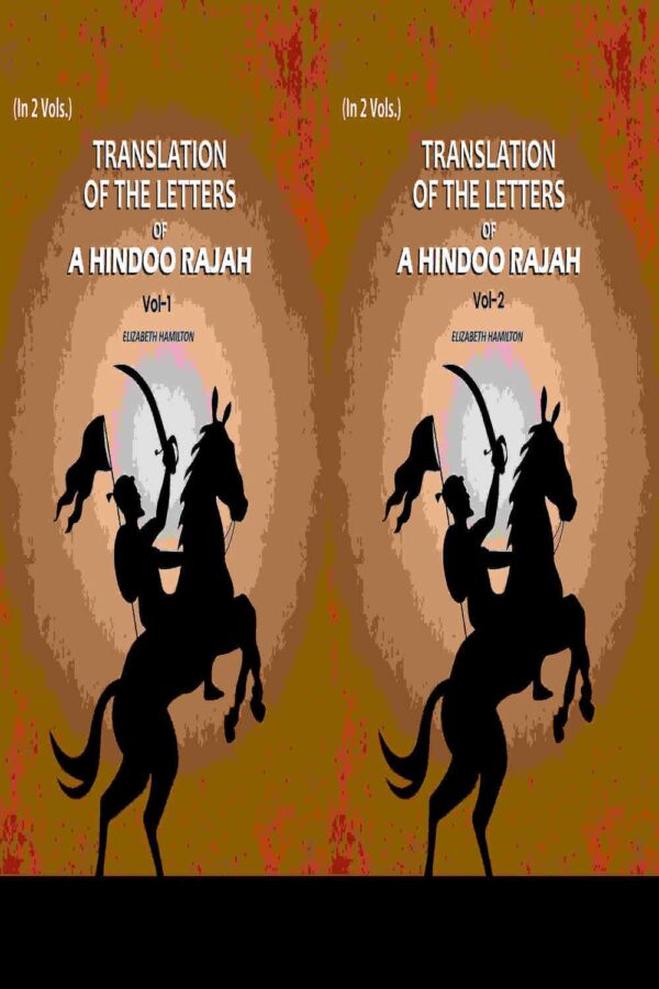 Translation Of The Letters: Of A Hindoo Rajah 2 Vols. Set