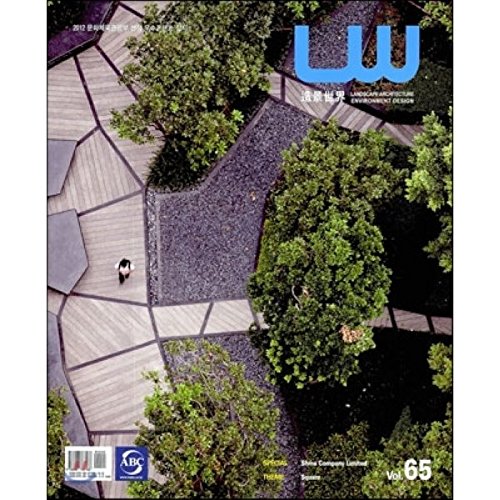 Lw Special Shma Company Limited Vol 65 (Pb 2013)