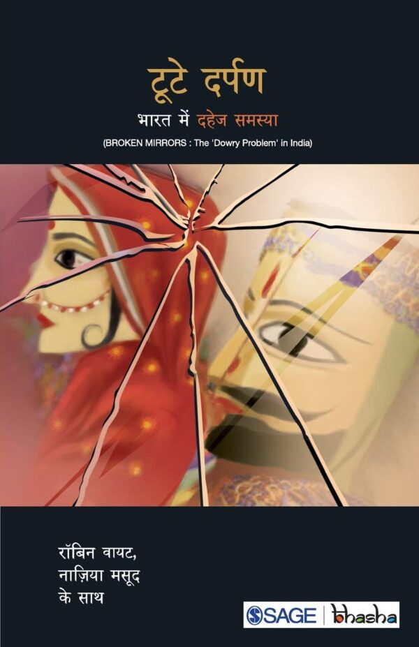 Tootey Darpan