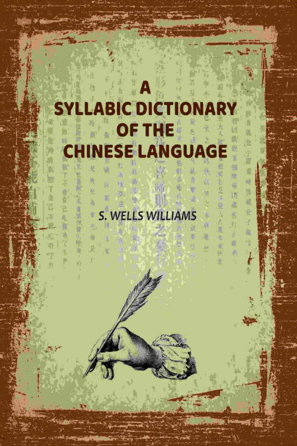 A Syllabic Dictionary of the Chinese Language [Hardcover]