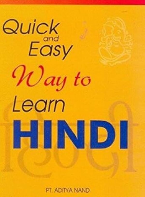 Quick and Easy Way to Learn