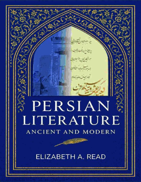 Persian Literature Ancient And Modern [Hardcover]