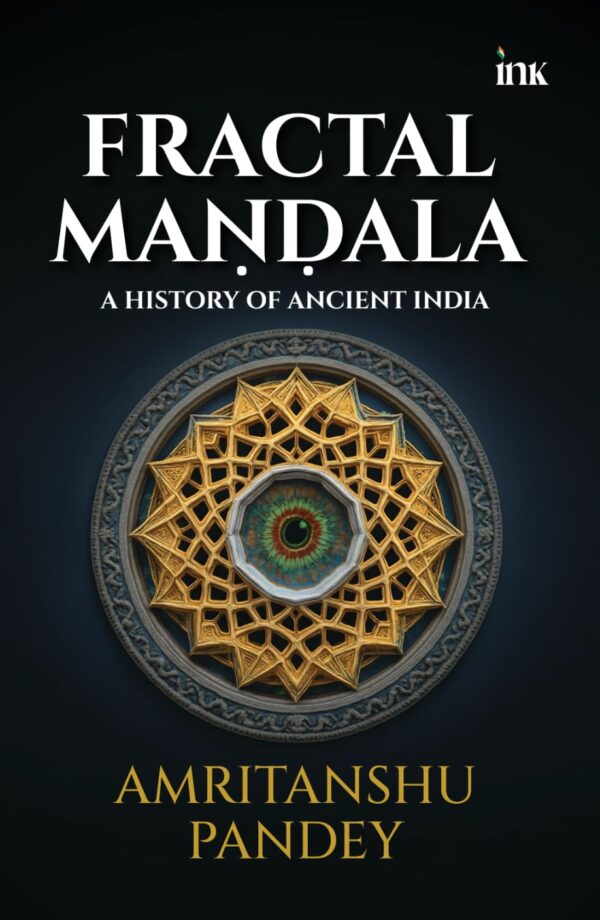 Fractal Mandala : A History of Ancient India