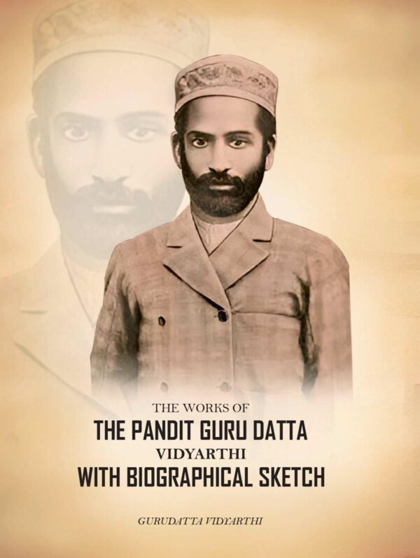 The Works of The Pandit Guru Datta Vidyarthi; With Biographical Sketch