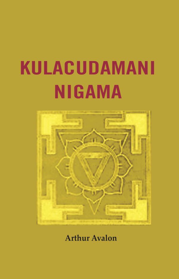 Kulacudamani Nigama