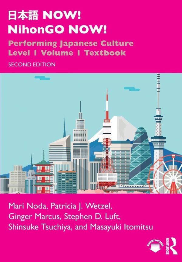 Now! Nihongo Now!: Level 1 Textbook (1)