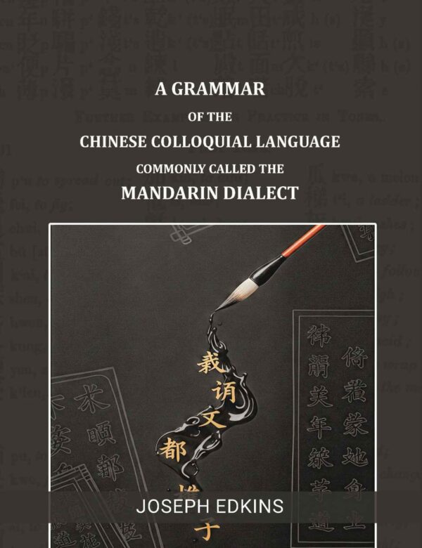 A Grammar of the Chinese Colloquial Language Commonly called the Mandarin Dialect