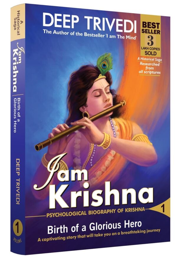 I am Krishna - Vol 1