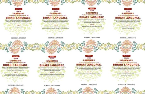 Seven Grammars of the Dialects and Subdialects of the Bihari Language Spoken in the Province of Bihar in the Eastern Portion of the North-Western Provinces, and in the Northern 8 Parts set [Hardcover]