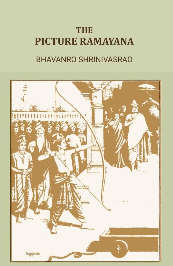 The Picture Ramayana [Hardcover]