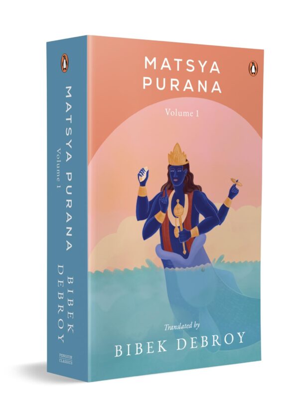 Matsya Purana (1)