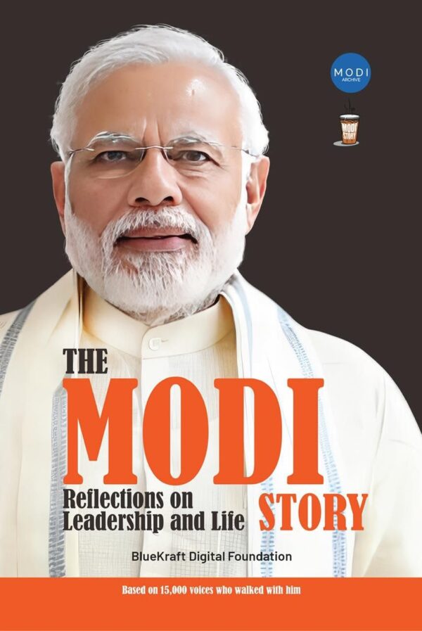 The Modi Story: Reflections on Leadership and Life