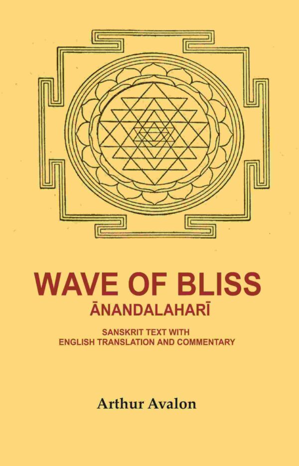 Wave of Bliss Ānandalaharī: Sanskrit Text with English Translation and Commentary