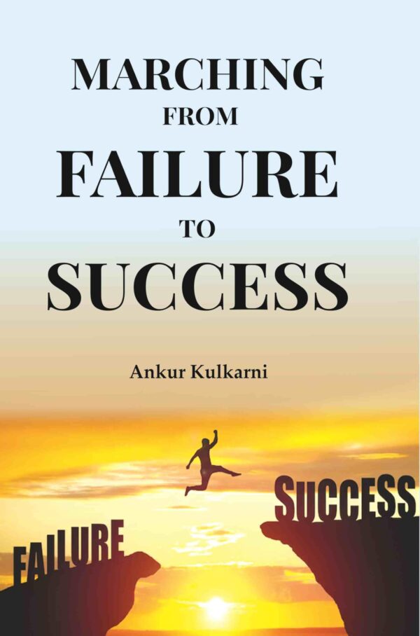 MARCHING FROM FAILURE TO SUCCESS [Hardcover]