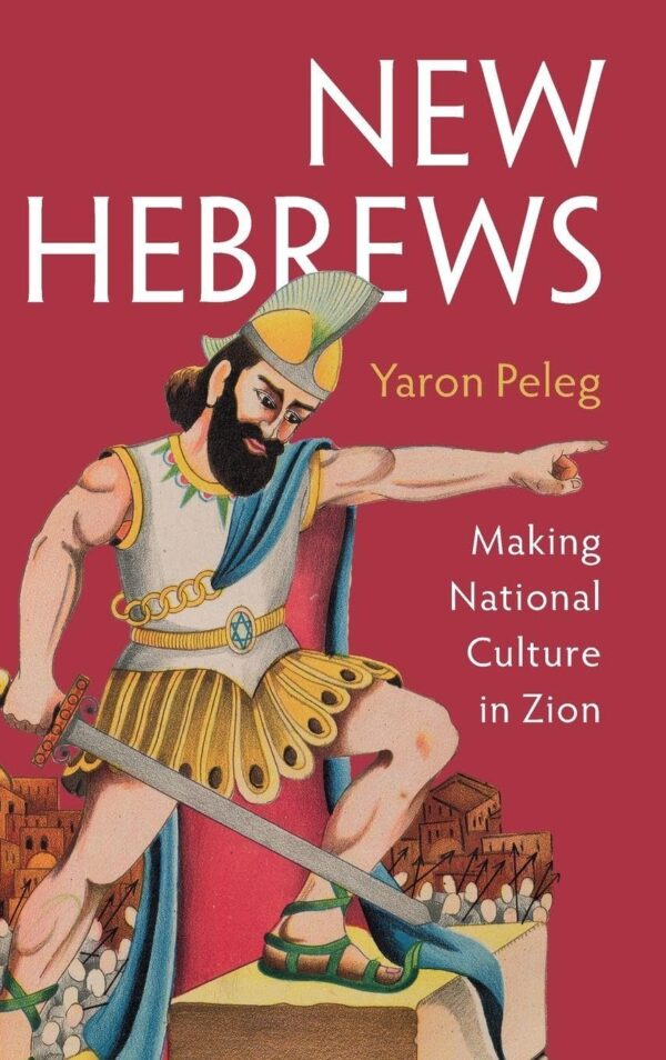 New Hebrews: Making National Culture in Zion
