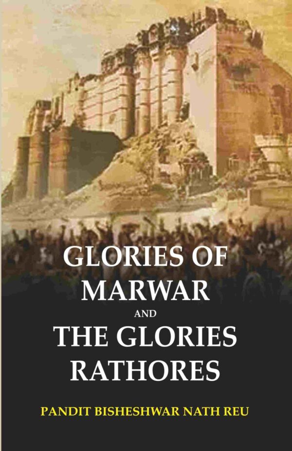 Glories of Marwar and The Glories Rathores [Hardcover]