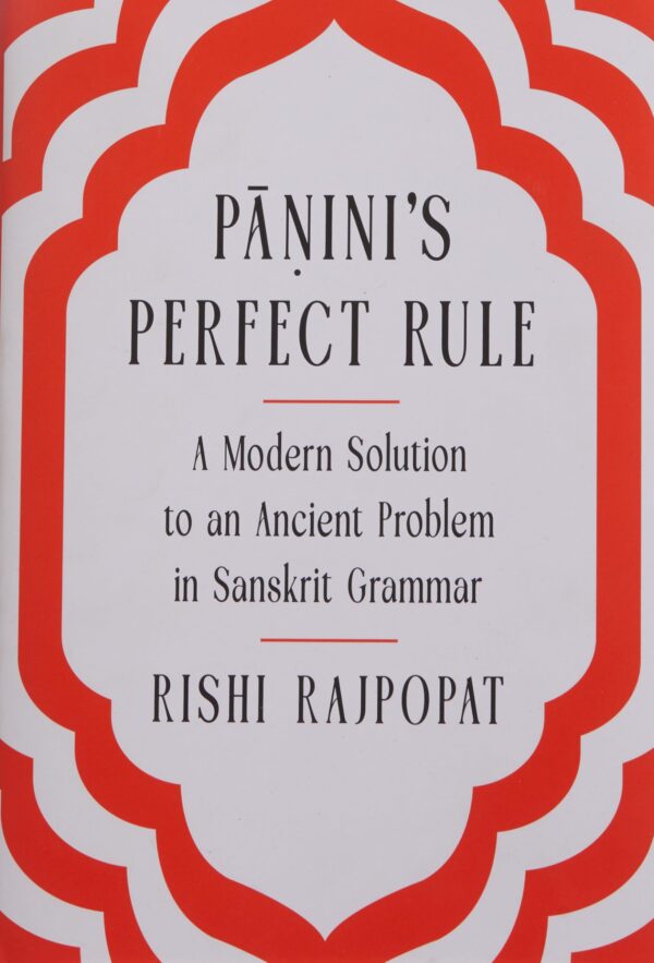 Panini's Perfect Rule