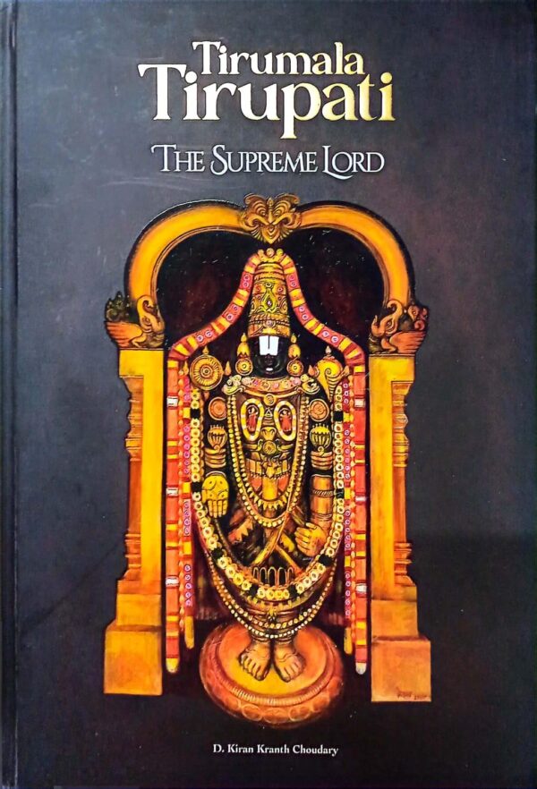 Tirumala Tirupati