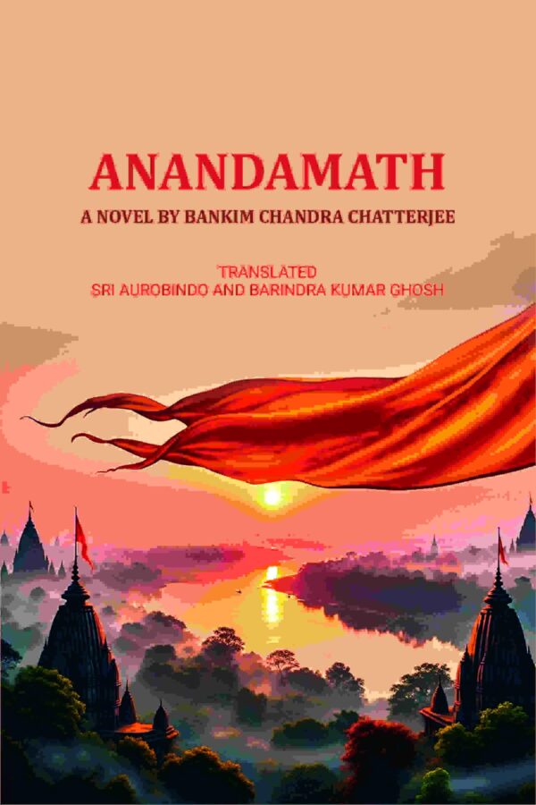 Anandamath: A Novel By BANKIM CHANDRA CHATTERJEE [Hardcover]