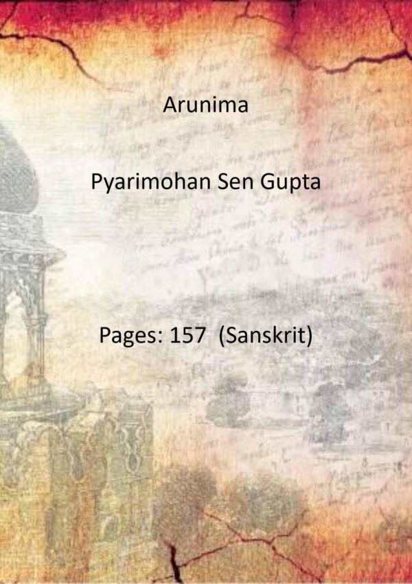 Arunima [Hardcover]