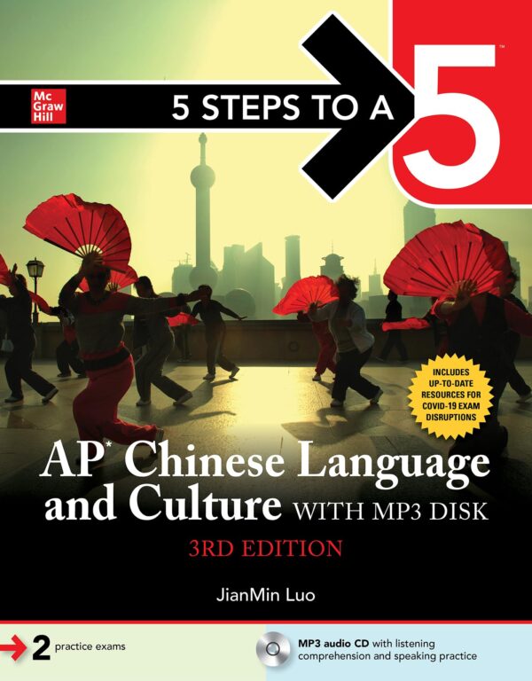 5 Steps to a 5: AP Chinese Language and Culture with MP3 disk, Third Edition (TEST PREP)