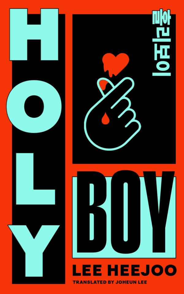 Holy Boy: The shocking K-pop kidnap sensation