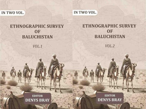 Ethnographic Survey of Baluchistan 2 Vols. Set