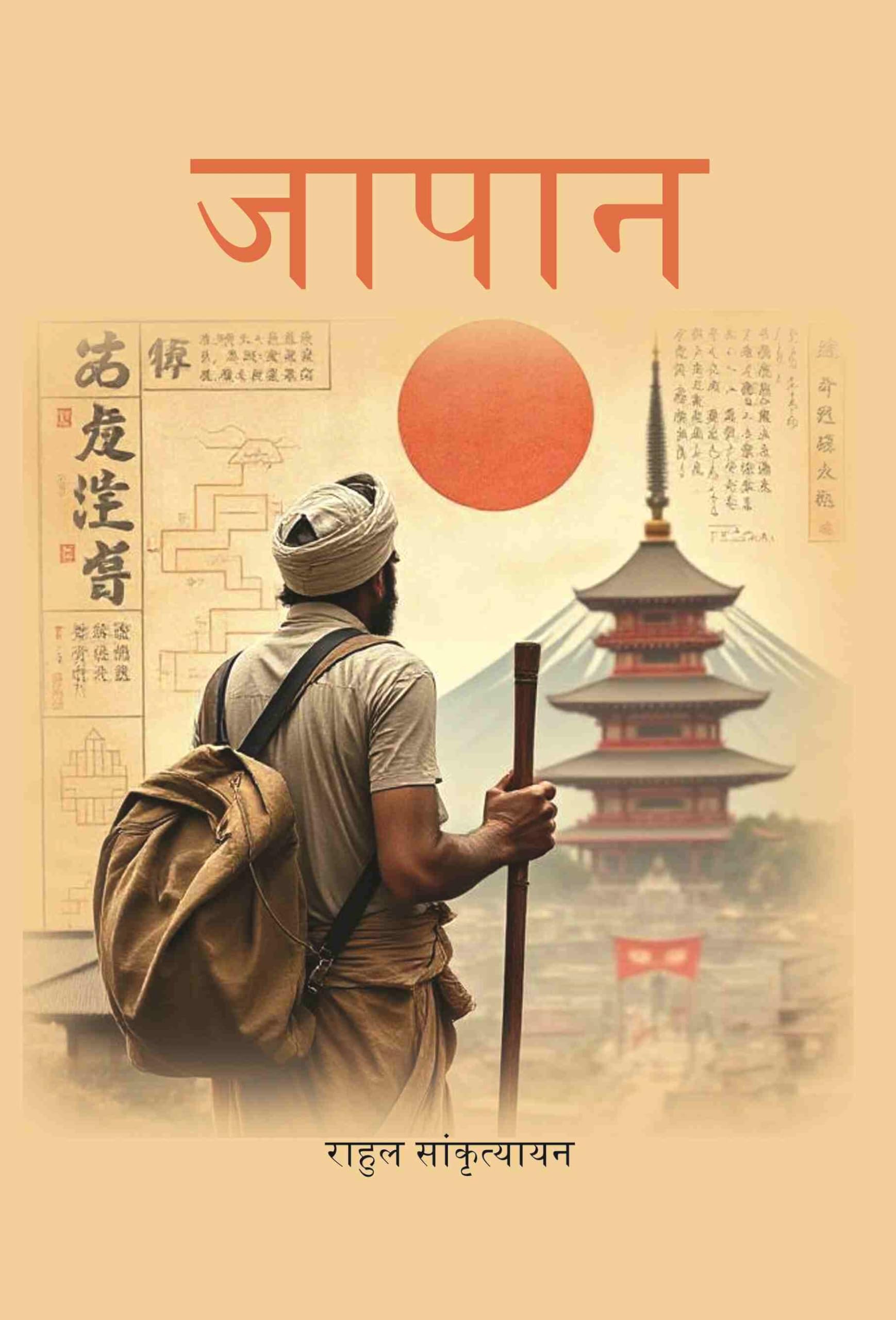 जापान (Japan)