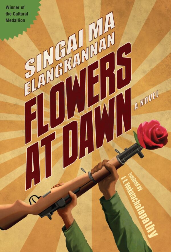 Flowers At Dawn: A Novel