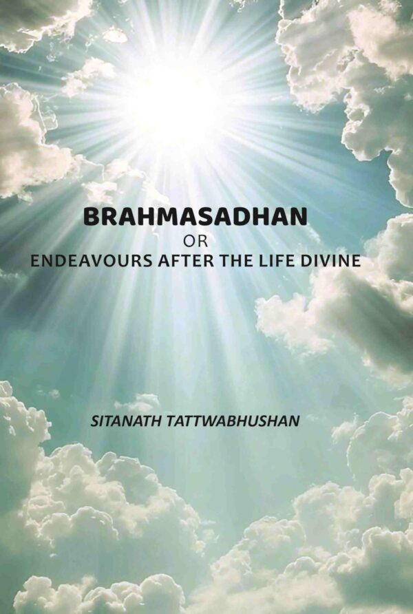 Brahmasadhan: Or Endeavours After The Life Divine [Hardcover]
