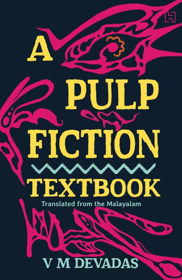 A Pulp Fiction Textbook