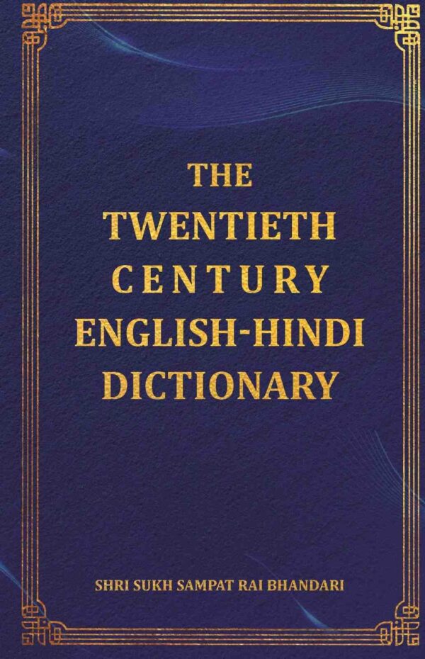 The Twentieth Century English-Hindi Dictionary [Hardcover]