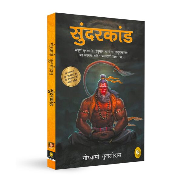 Purapravah no. 9 ( 2024)