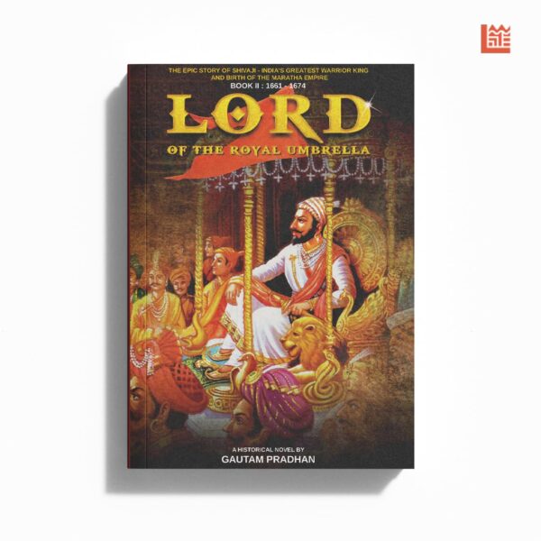Lord of the Royal Umbrella - Shivaji -II