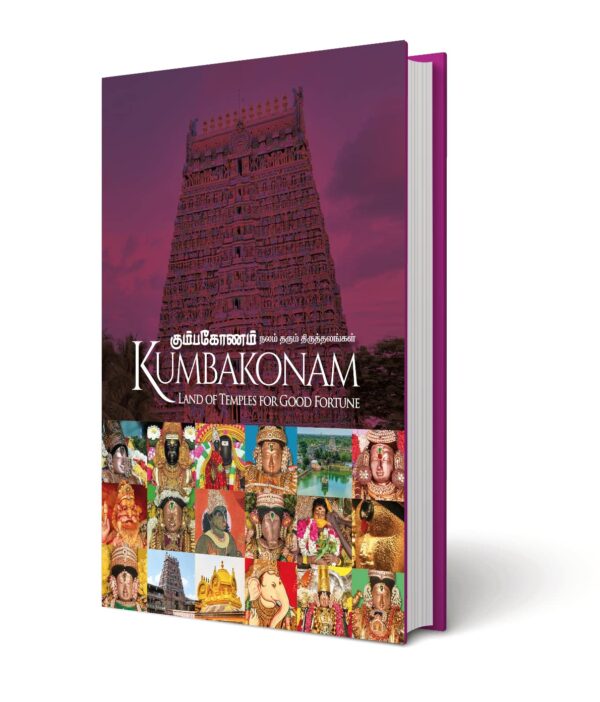 Kumbakonam
