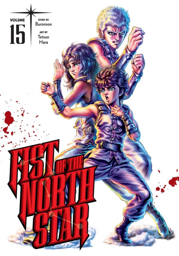 Fist of the North Star 15: Volume 15