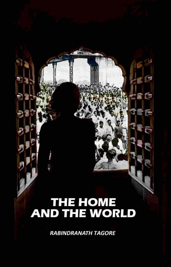 The Home And The World [Hardcover]