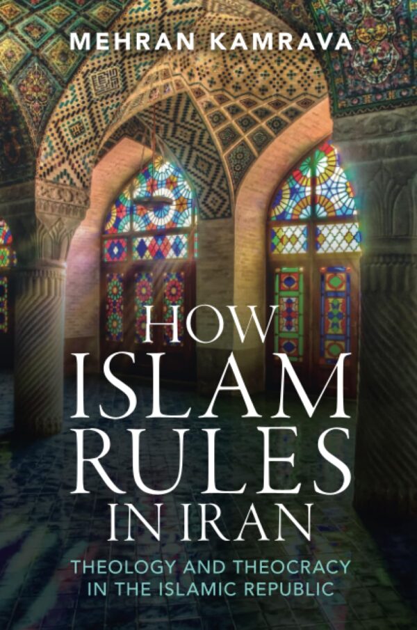 How Islam Rules in Iran: Theology and Theocracy in the Islamic Republic