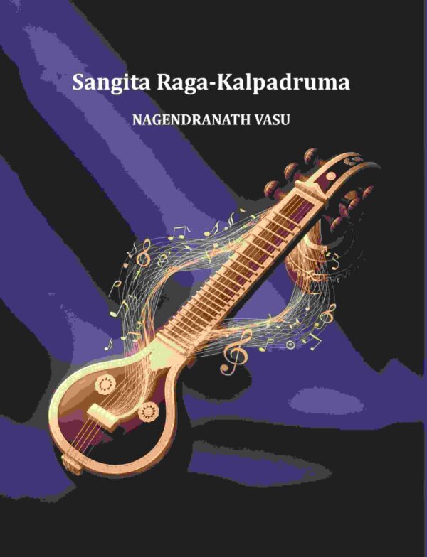 Sangita Raga-Kalpadruma