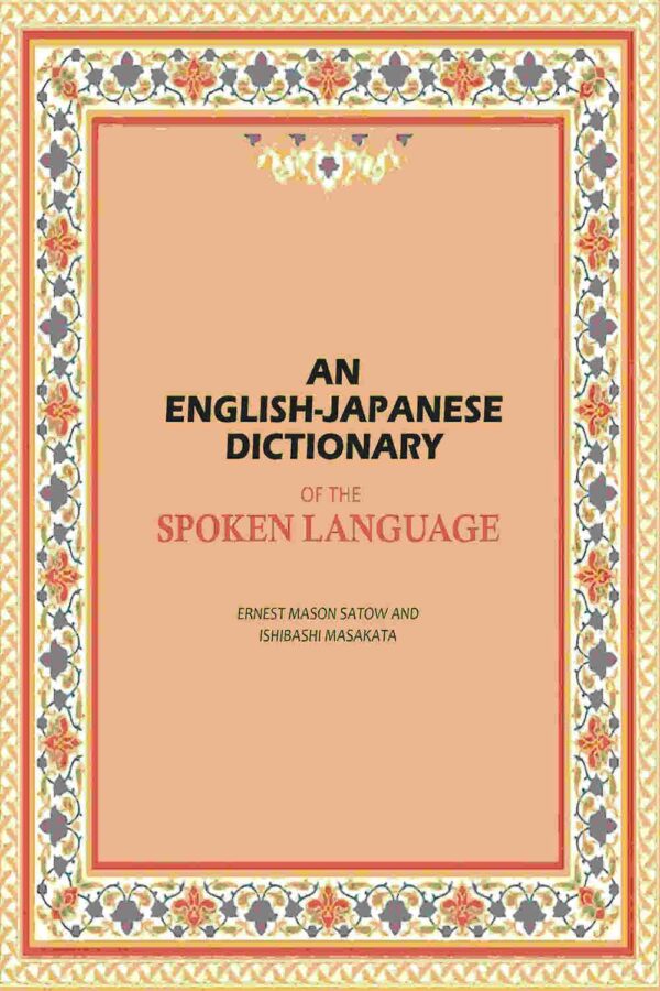 An English-Japanese Dictionary of the Spoken Language