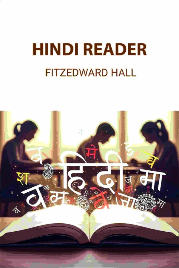 Hindi Reader [Hardcover]