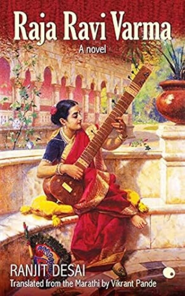 RAJA RAVI VARMA
