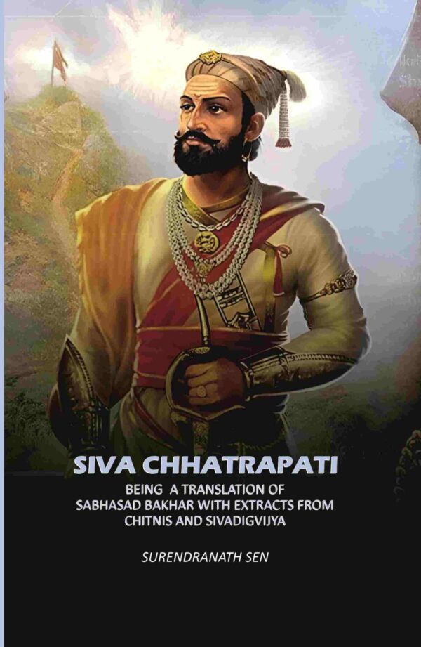Siva Chhatrapati: Being A Translation Of Sabhasad Bakhar With Extracts From Chitnis And Sivadigvijya [Hardcover]