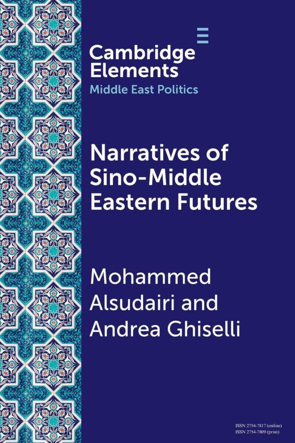 Narratives of Sino-Middle Eastern Futures: In the Eye of the Beholder (Elements in Middle East Politics)