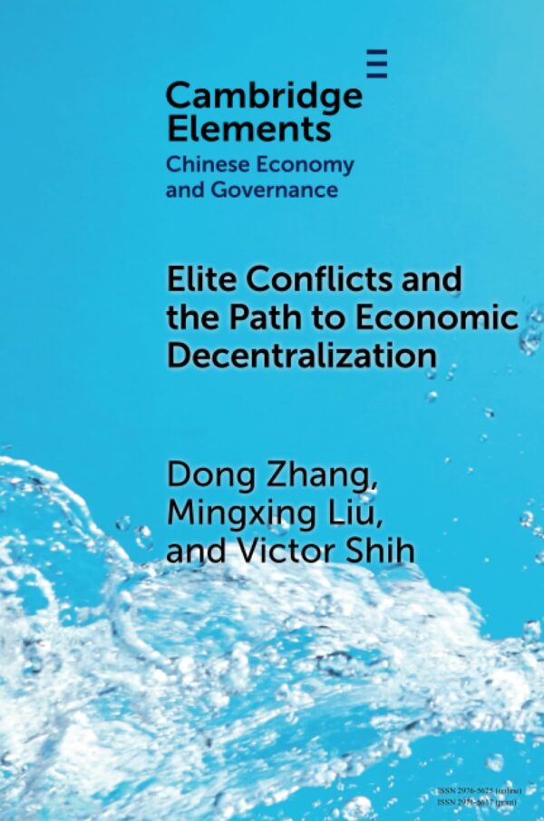 Elite Conflicts and the Path to Economic Decentralization (Elements in Chinese Economy and Governance)