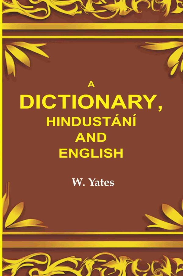 A dictionary, Hindustání and English [Hardcover]