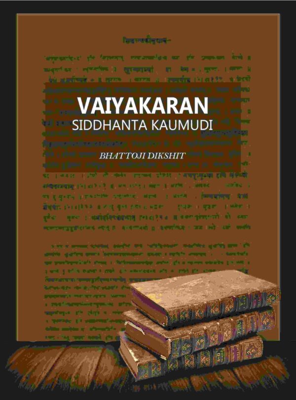 Vaiyakaran Siddhanta Kaumudi [Hardcover]