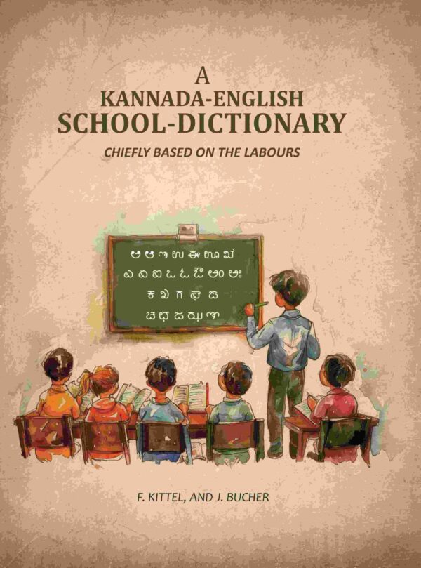 A Kannada-English School-Dictionary: Chiefly Based on the Labours [Hardcover]